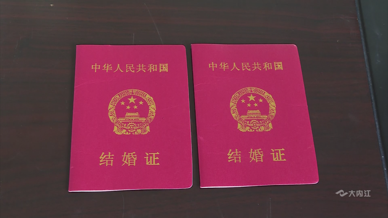 结婚1.png