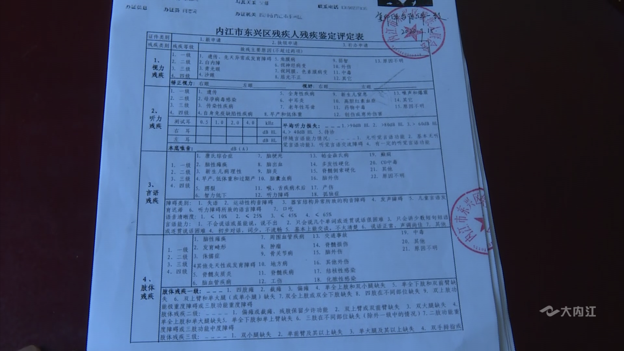 结婚3.png