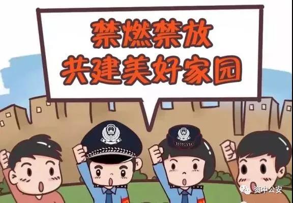 公安1.jpg