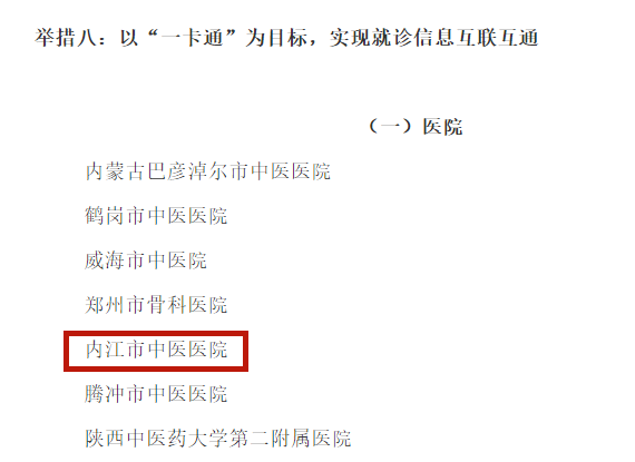 1616770240(1)_副本.png