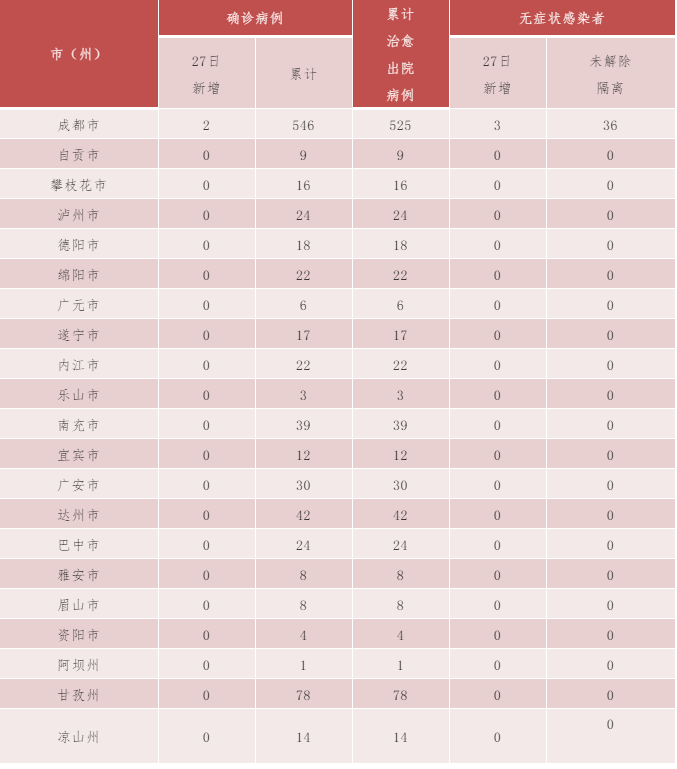 1616913240(1).png