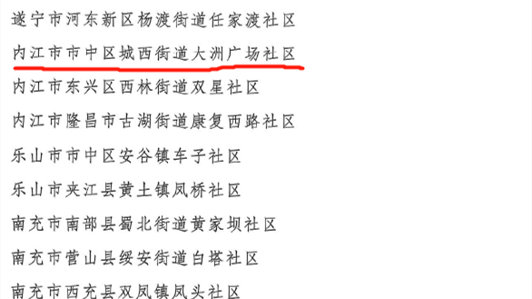 微信图片_20210317001241.png