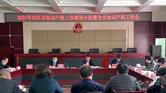 产权1.png