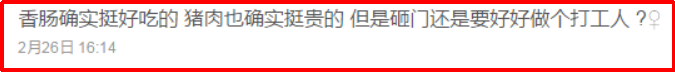 微信截图_20210226141238.png