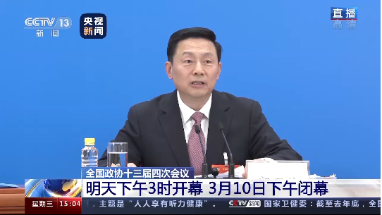 282022_1614763449209942.png 微信截图_20210303172539.png