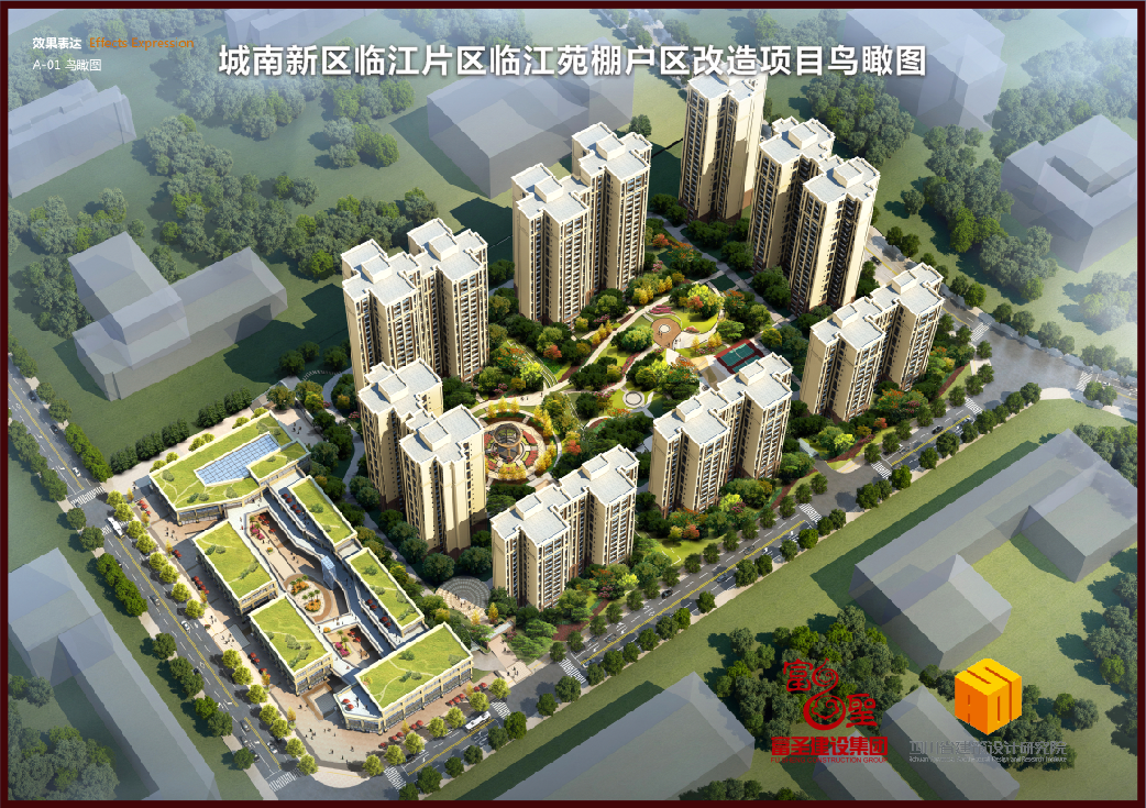 效果图 1.png