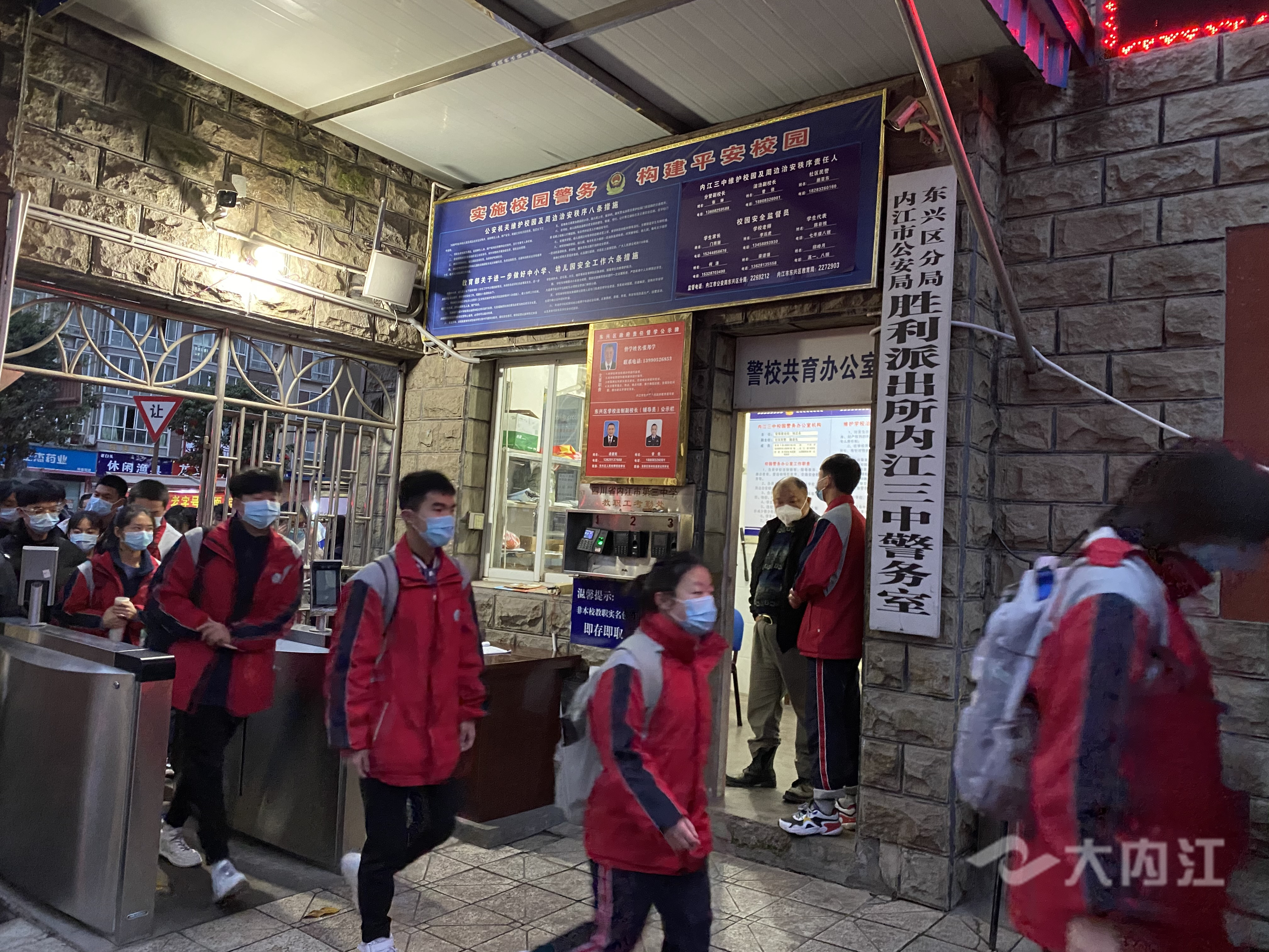 开学1.jpg