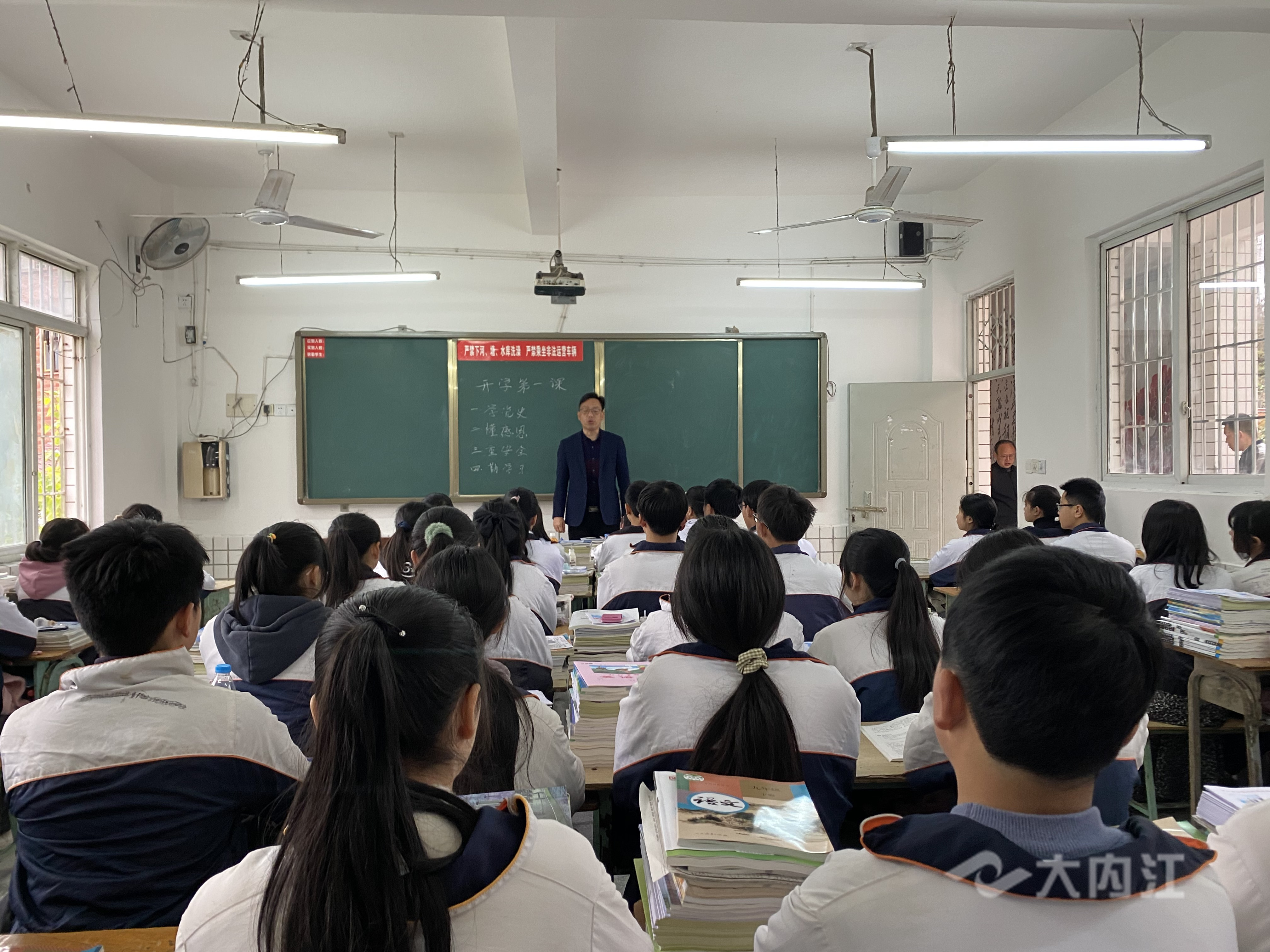 开学3_副本.jpg