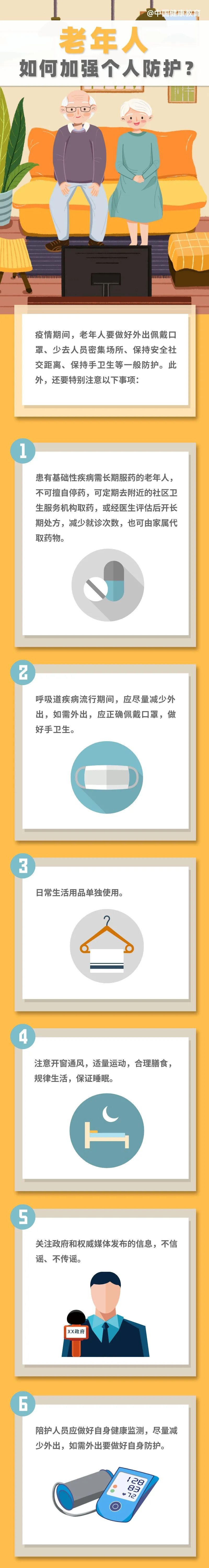 282377_1614994299649975.jpg 微信图片_20210306093125.jpg