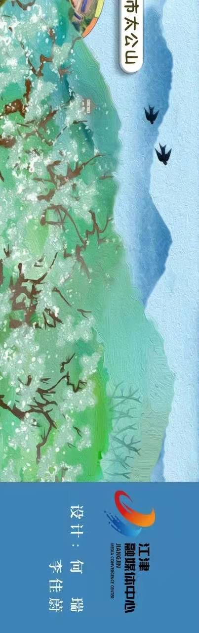 川渝4.jpg