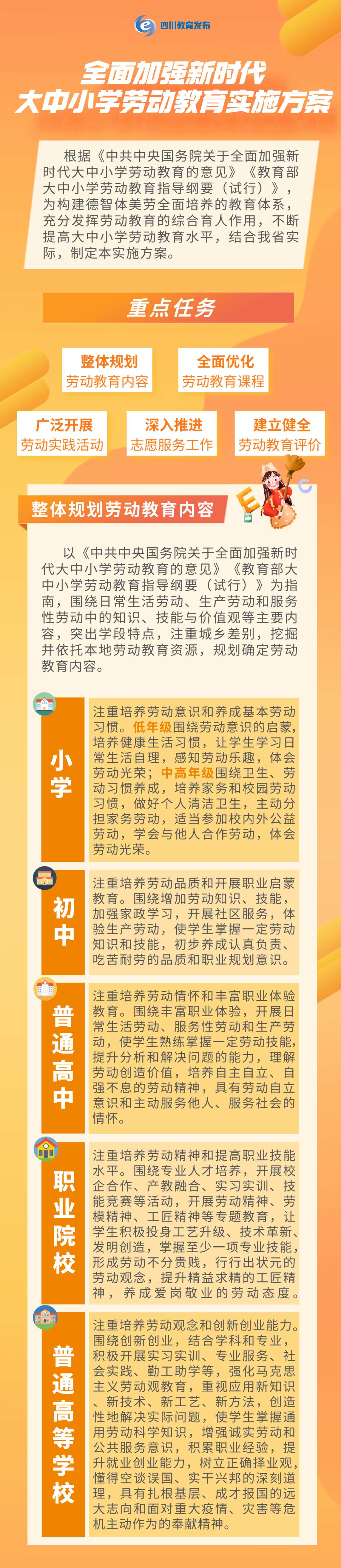 教育1.jpg