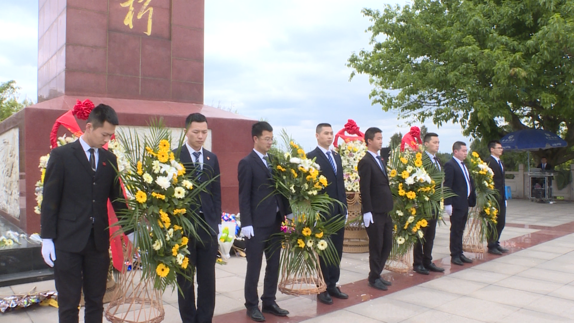 向烈士敬献花篮