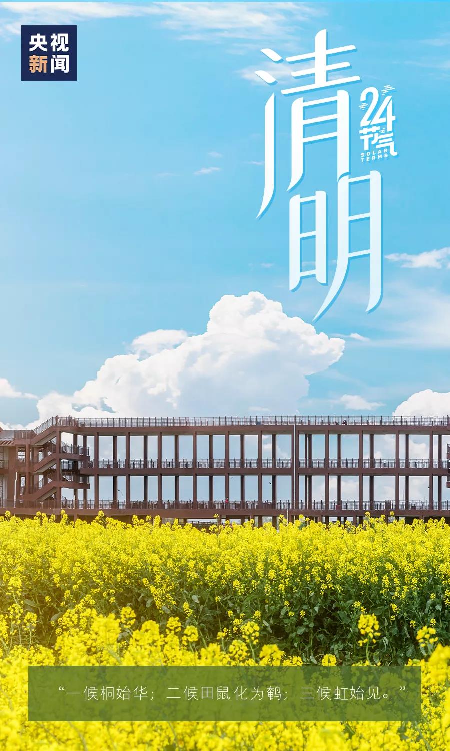 清明3.jpg