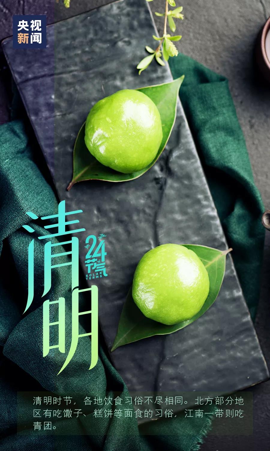 清明9.jpg
