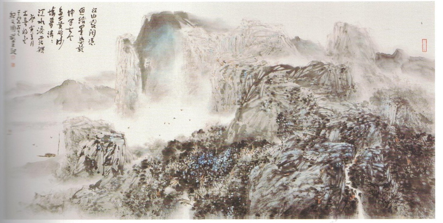 秋山无语 曾国武.jpg