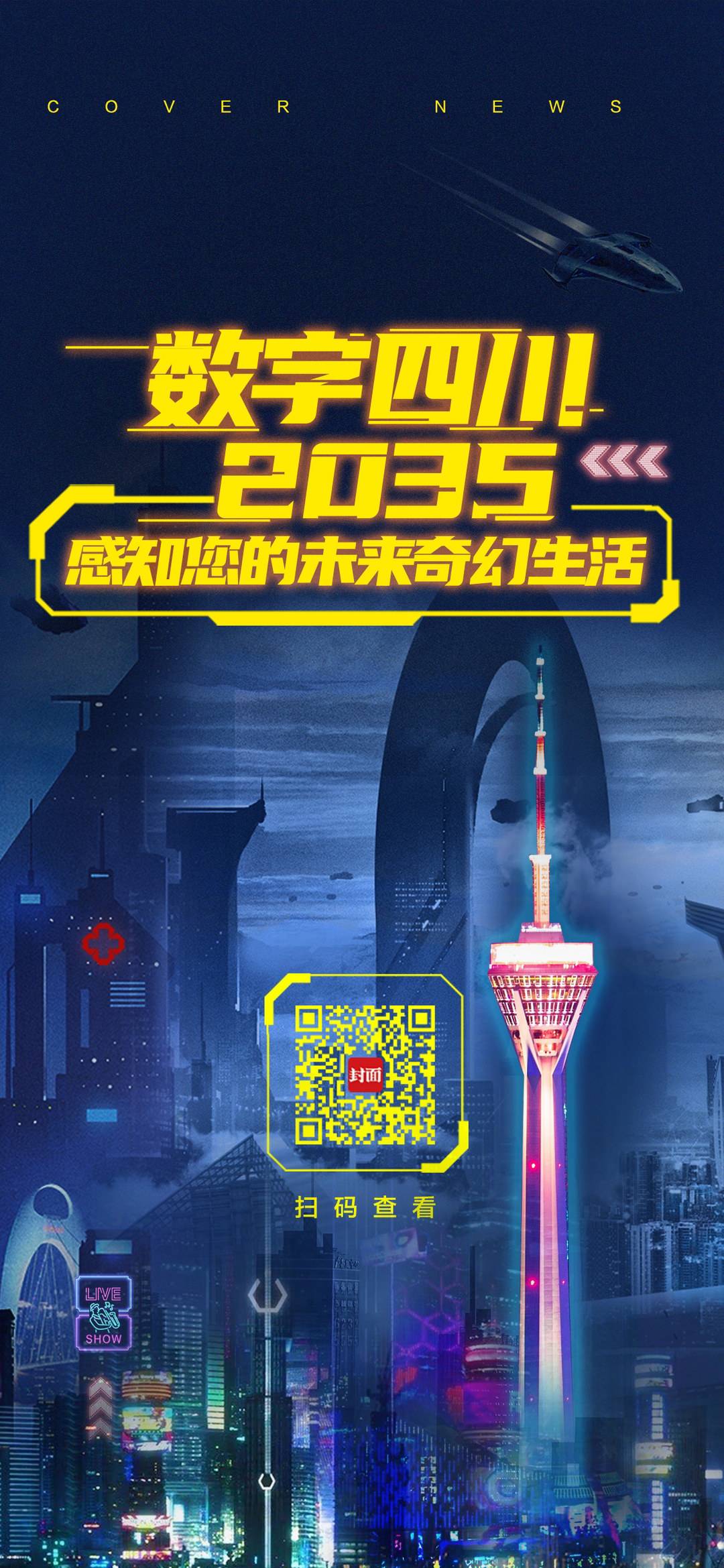 微信图片_20210425103431.jpg