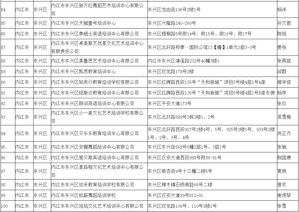 282377_1620985980426446.png 5.png