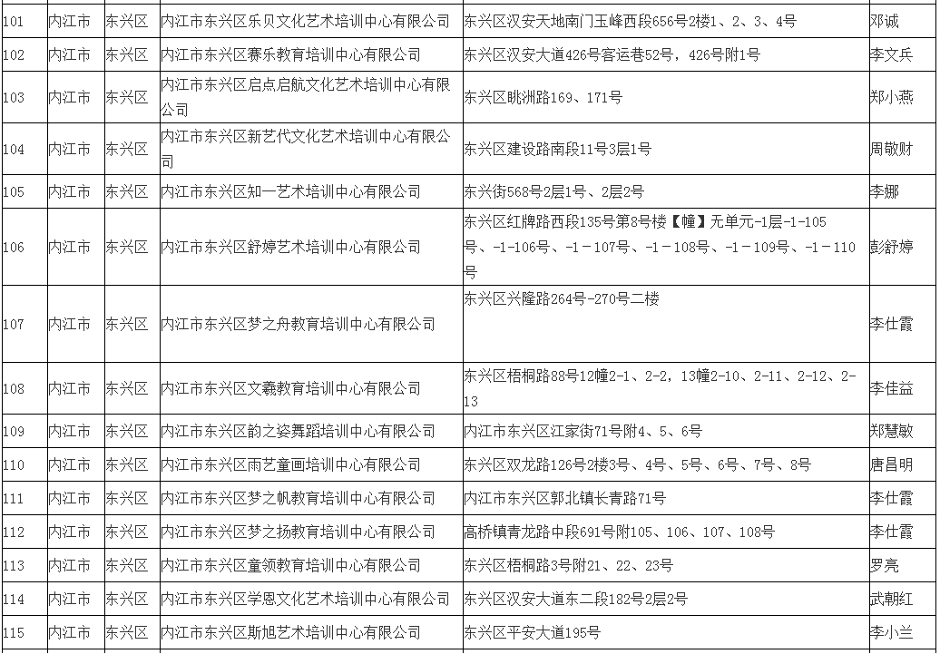 282377_1620985986334472.png 6.png