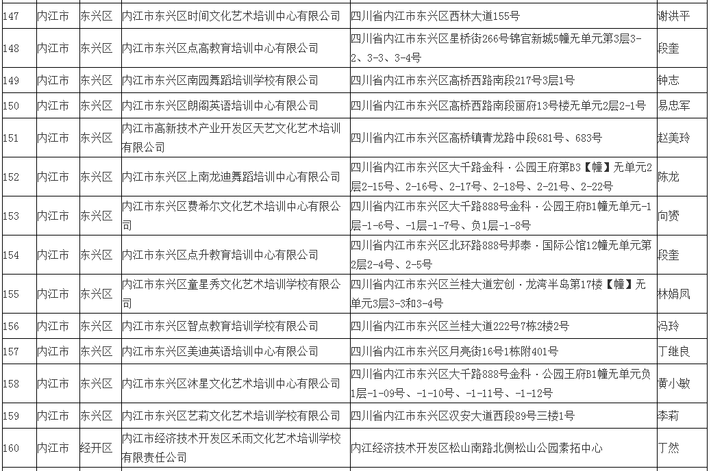 282377_1620986154790382.png 10.png