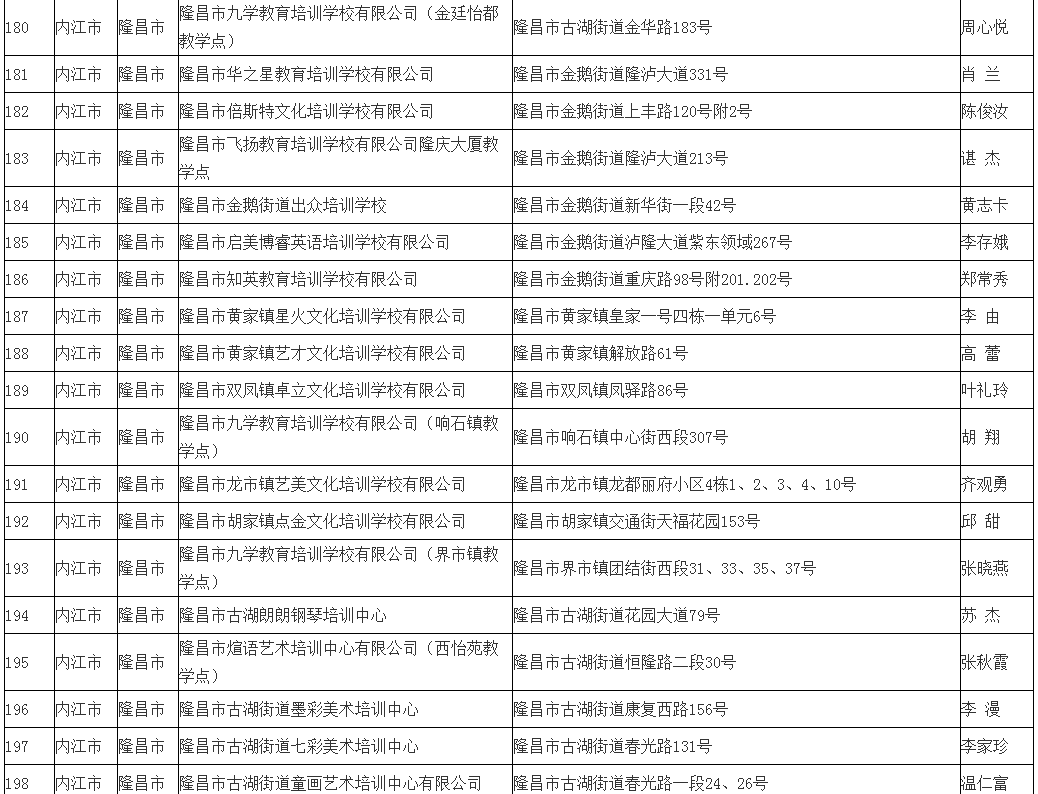 282377_1620986170854484.png 12.png