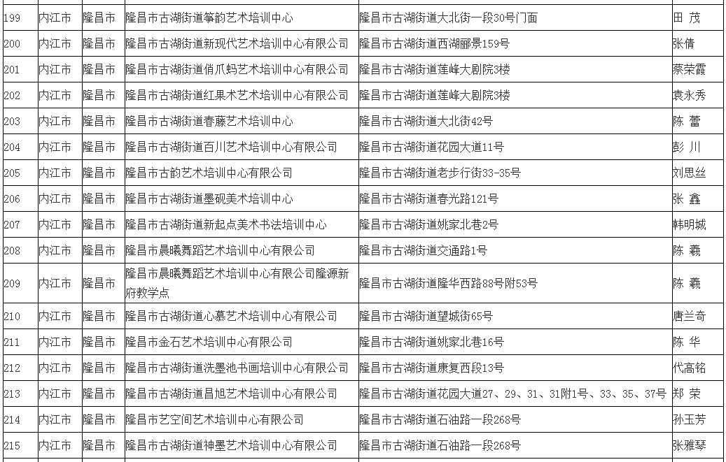 282377_1620986181872423.png 13.png