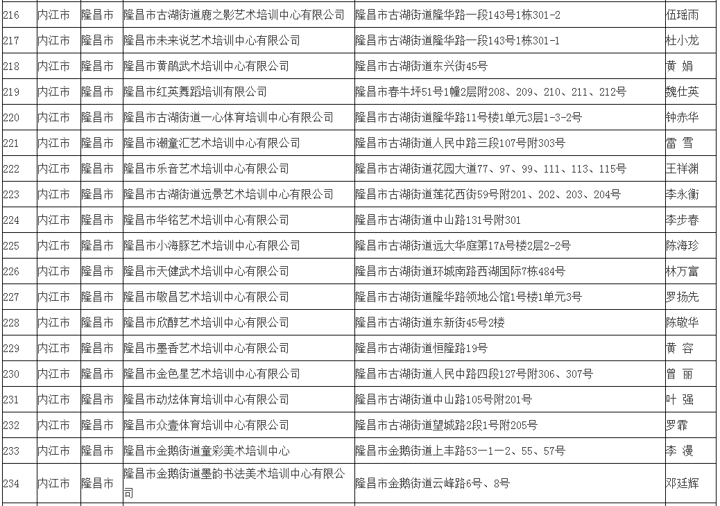 282377_1620986188405601.png 14.png