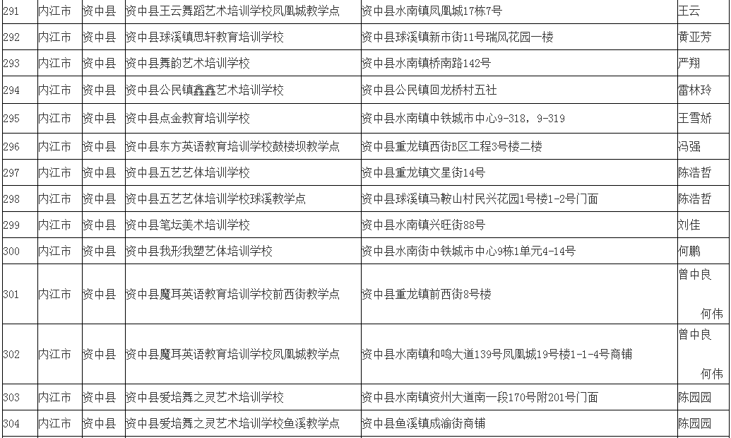 282377_1620986298989036.png 18.png