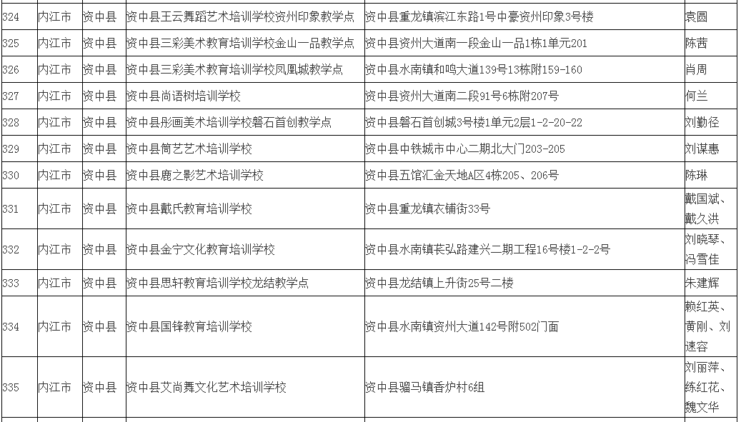 282377_1620986316315194.png 20.png