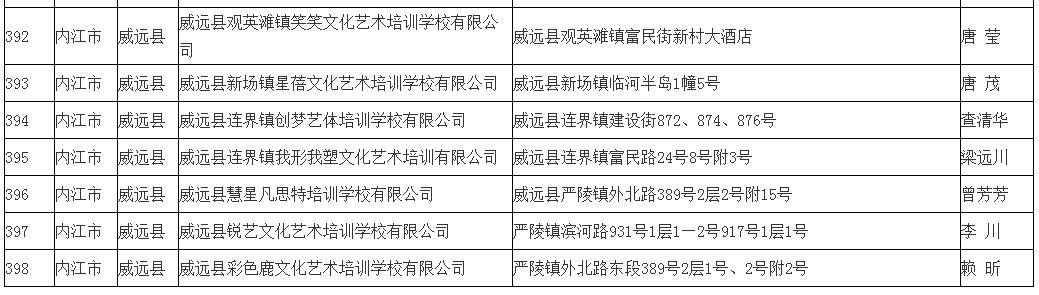 282377_1620986361374356.png 24.png