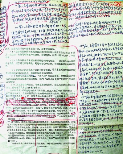 286144_1622437291769738.png 6.png