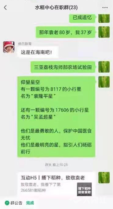 286258_1621752101701436.jpg 6.jpg