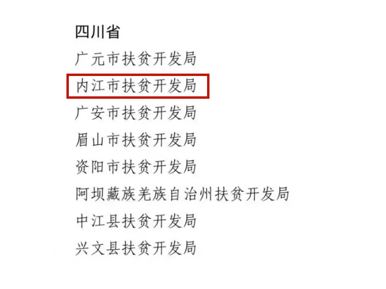 269955_1623294353734798.jpg 微信图片_20210610105659.jpg