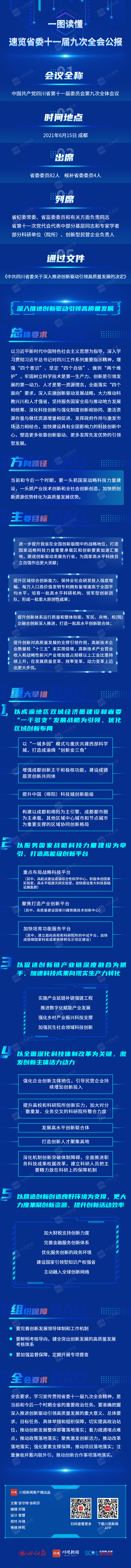 269955_1623814379932464.jpg 111.jpg