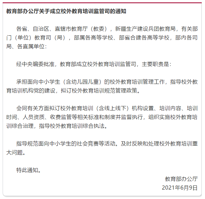 269955_1623819645758304.png 1623819593(1).png