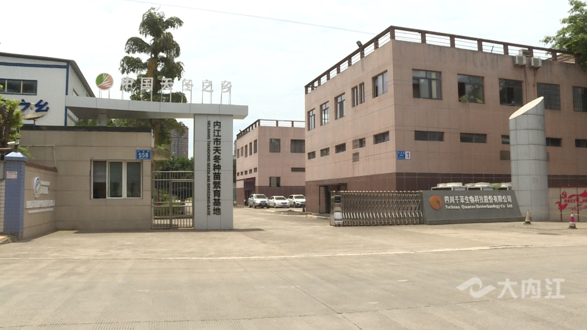 281876_1624498134816695.jpg 微信图片_20210624092455.jpg