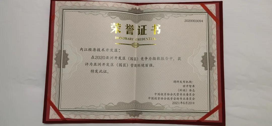 281921_1624461173560561.jpg 微信图片_20210623231205.jpg