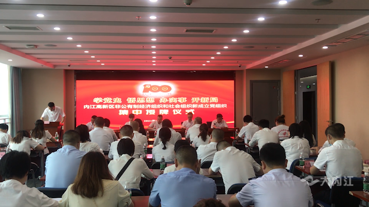 282035_1624933711984666.png 微信图片_20210629102158.png