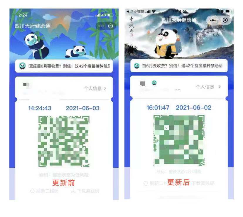 288267_1622788816636709.jpg 微信图片_20210604143935.jpg