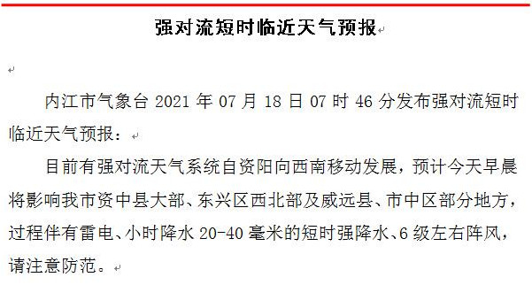 269955_1626568615807835.jpg 微信图片_20210718082937_副本.jpg