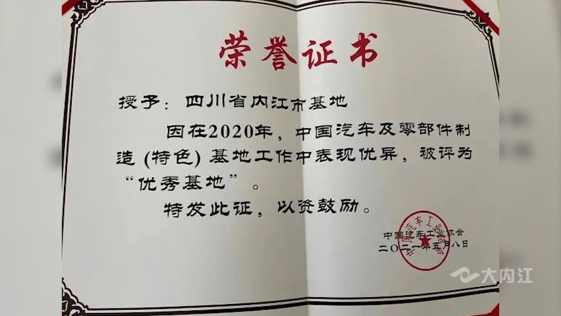 282035_1626079144694195.jpg 微信图片_20210712163653.jpg