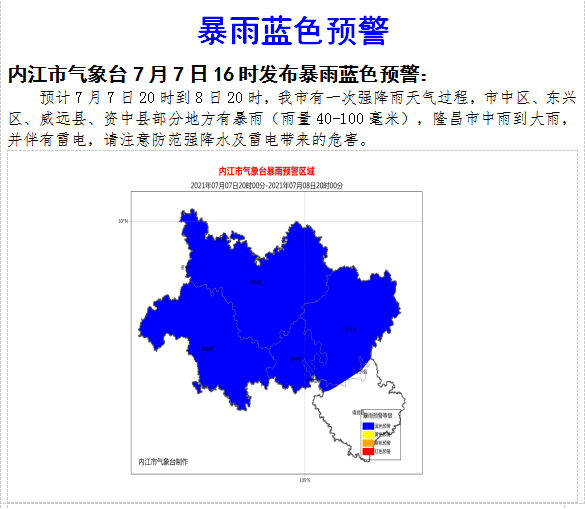 288267_1625646735464832.png image.png