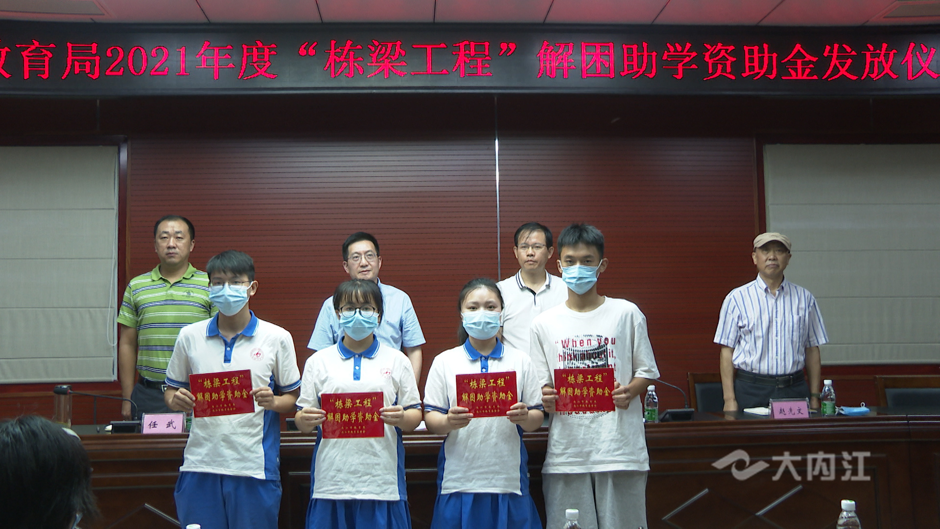 281876_1628500319488276.jpg 微信图片_20210809171121.jpg