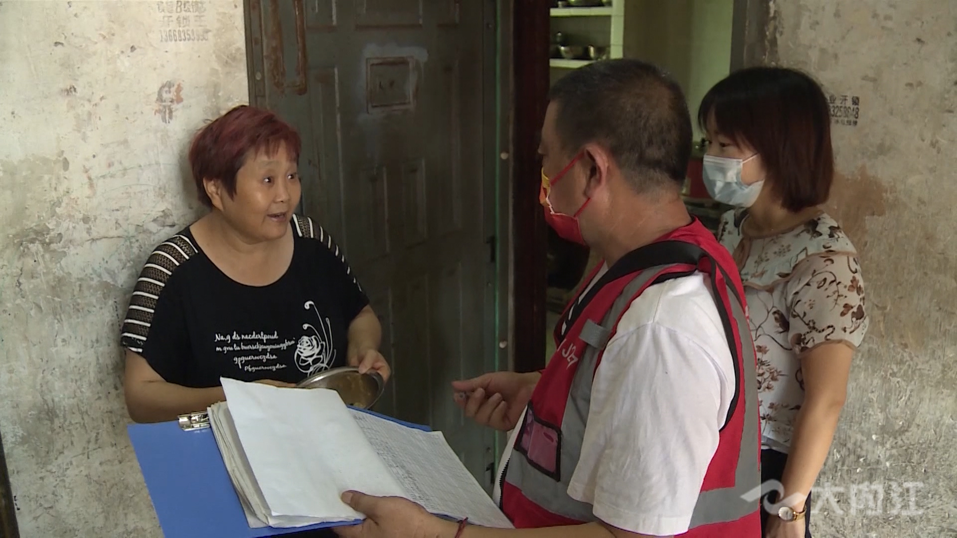 281876_1628648101845136.jpg 微信图片_20210811101333.jpg