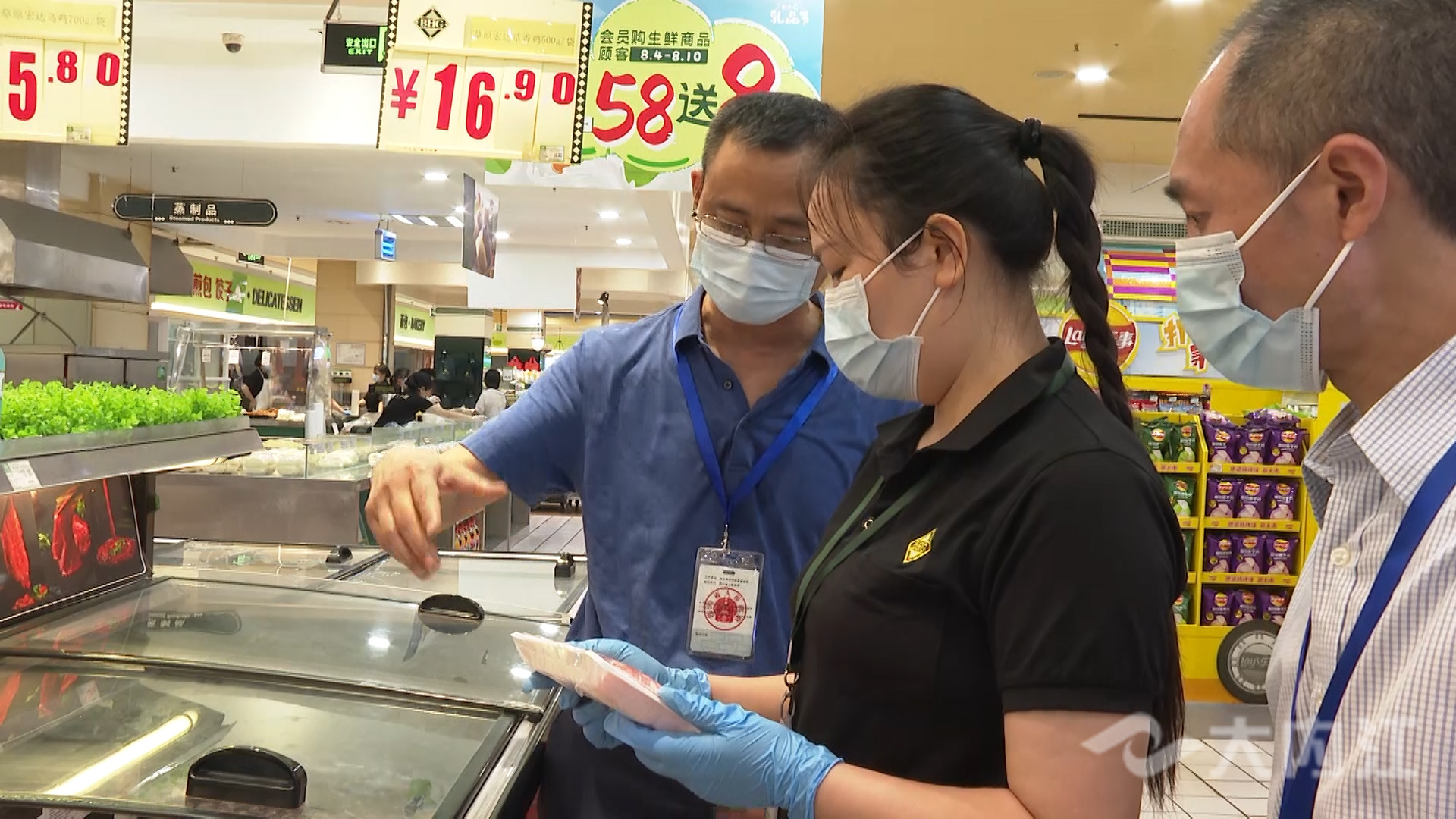 281876_1628820506634894.jpg 微信图片_20210813100656.jpg