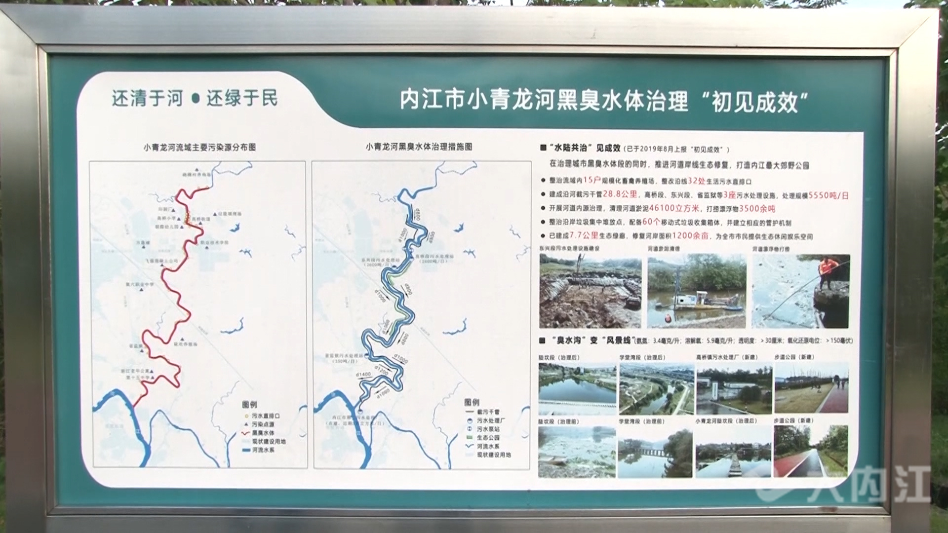 281876_1628847936272381.jpg 微信图片_20210813174309.jpg