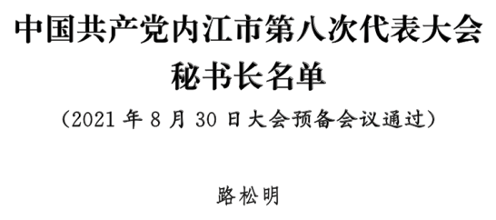 微信图片_20210830184626.png