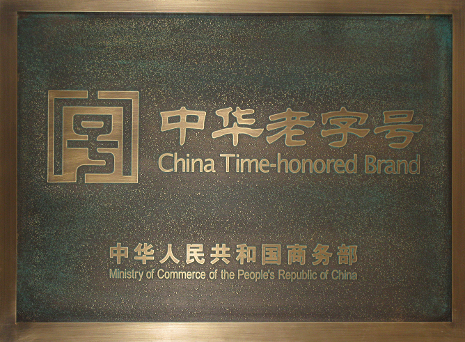 281921_1629081550573703.png 微信图片_20210816103142.png