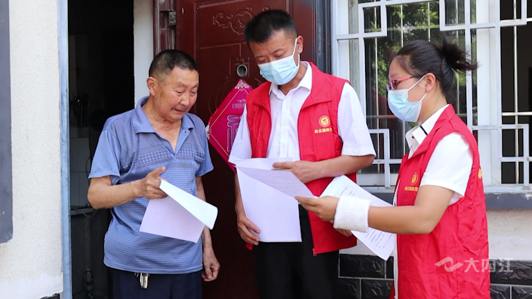 282035_1628062216557840.png 微信图片_20210804152914.png