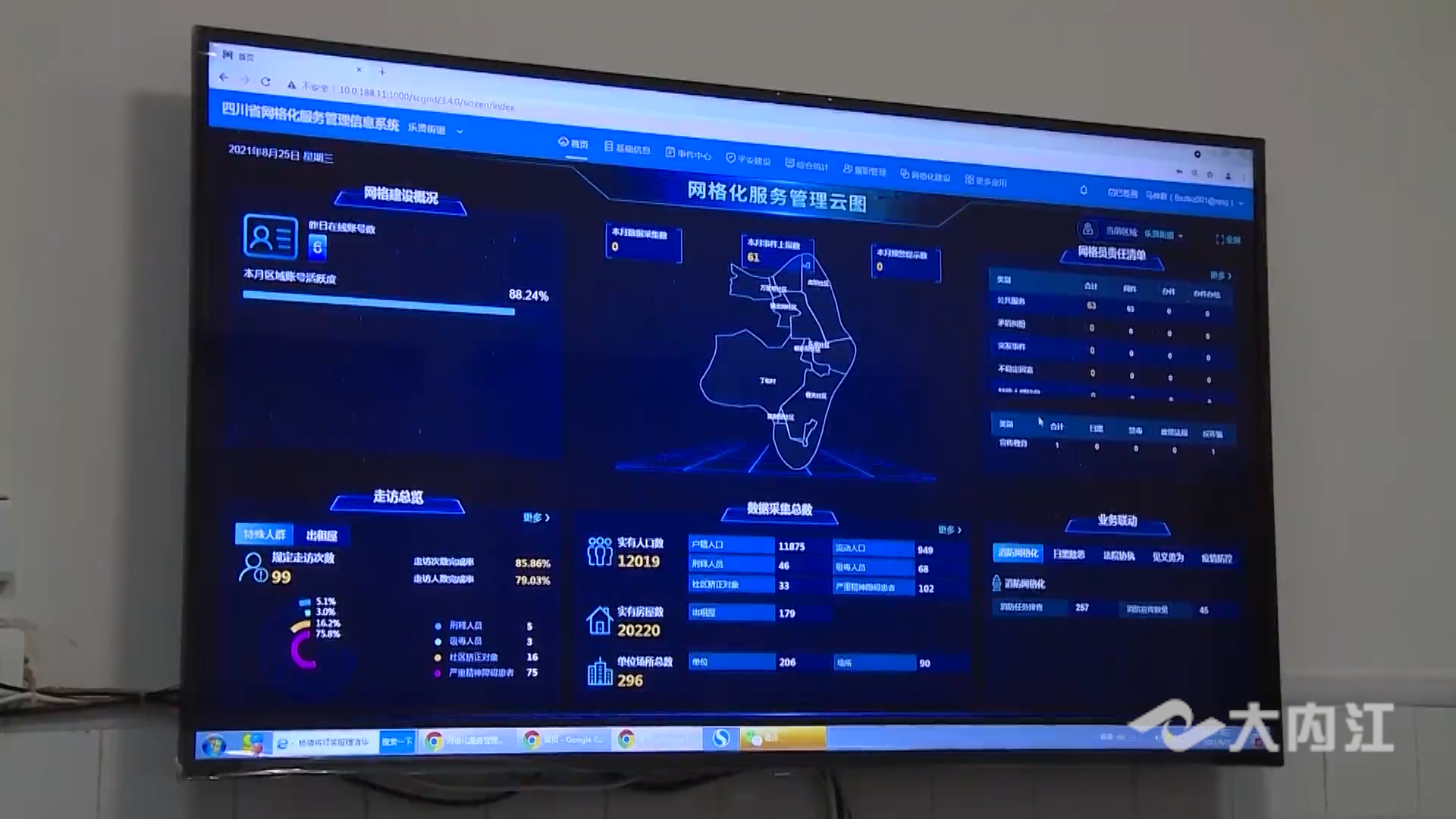 282035_1630123660357941.jpg 7.jpg