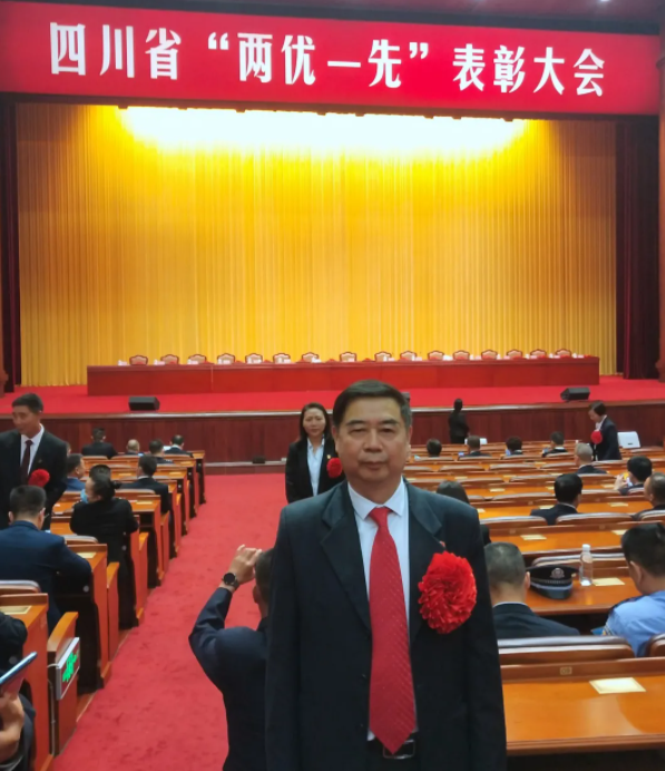 286033_1629863478903941.png 四川省优秀党员.png